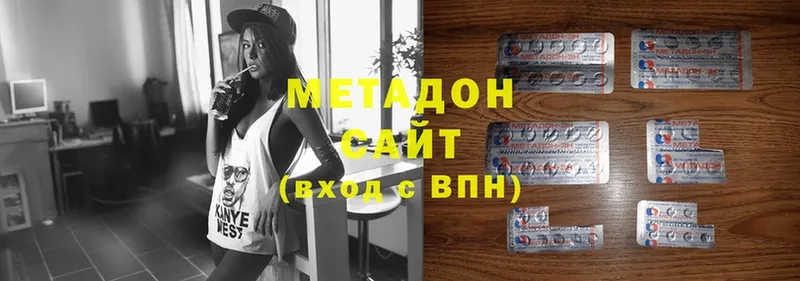 Что такое Видное АМФЕТАМИН  Марихуана  Cocaine  Меф  Гашиш 