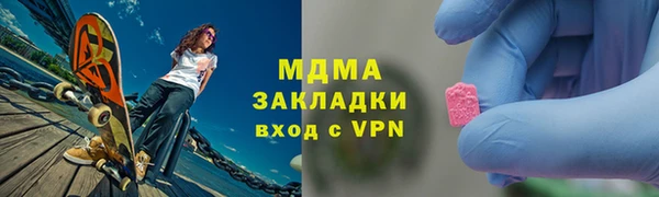 МДМА Богородицк