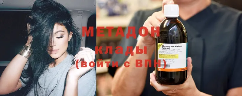 где купить наркотик  нарко площадка формула  МЕТАДОН methadone  Видное 