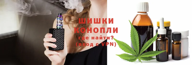 darknet какой сайт  где купить наркоту  Видное  Каннабис THC 21% 